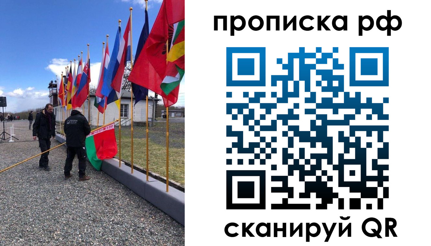 временная регистрация госуслуги в Копейске