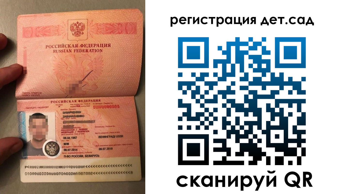 прописка гарантия в Копейске